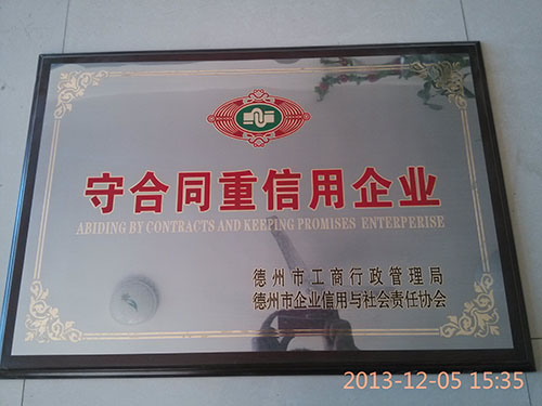信用企業(yè)