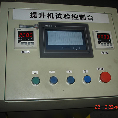 提升機(jī)控制臺(tái)
